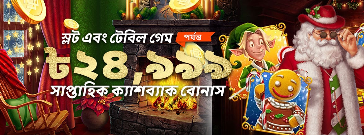 dtc online casino c9taya free 100 download